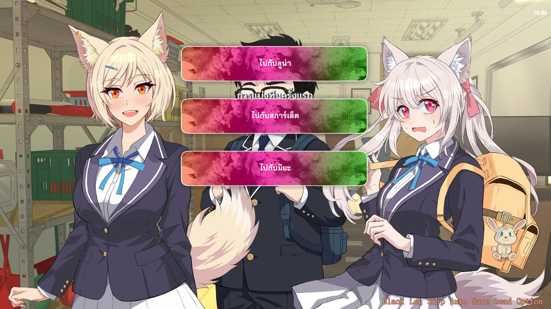 Infected Love: The Fatal Experiment - Screenshot 7