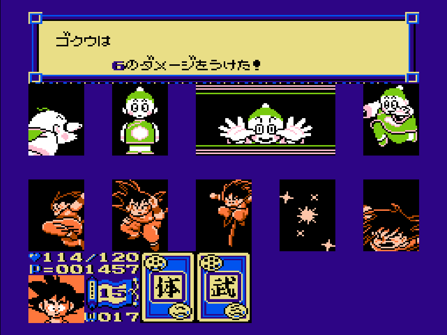 Dragon Ball 3: Goku-den - Screenshot 4