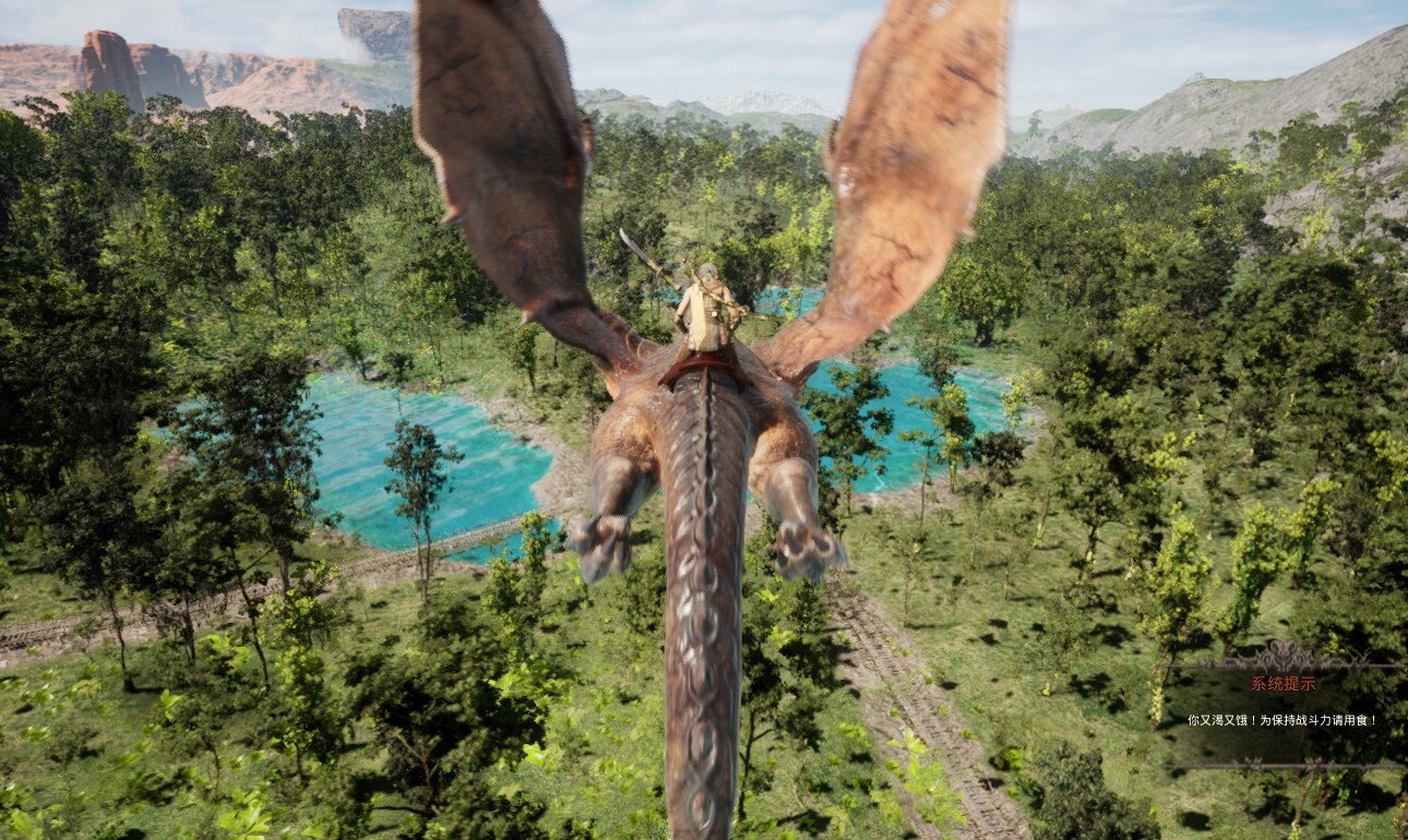 DragonRoad - Screenshot 14