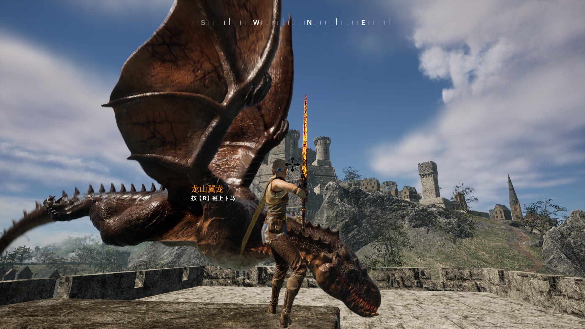 DragonRoad - Screenshot 28