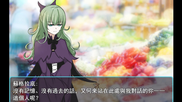 A.I: Mnemosyne - Screenshot 4