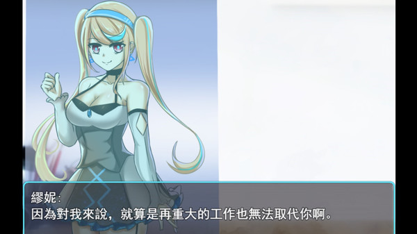 A.I: Mnemosyne - Screenshot 3