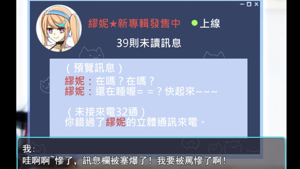 A.I: Mnemosyne - Screenshot 5