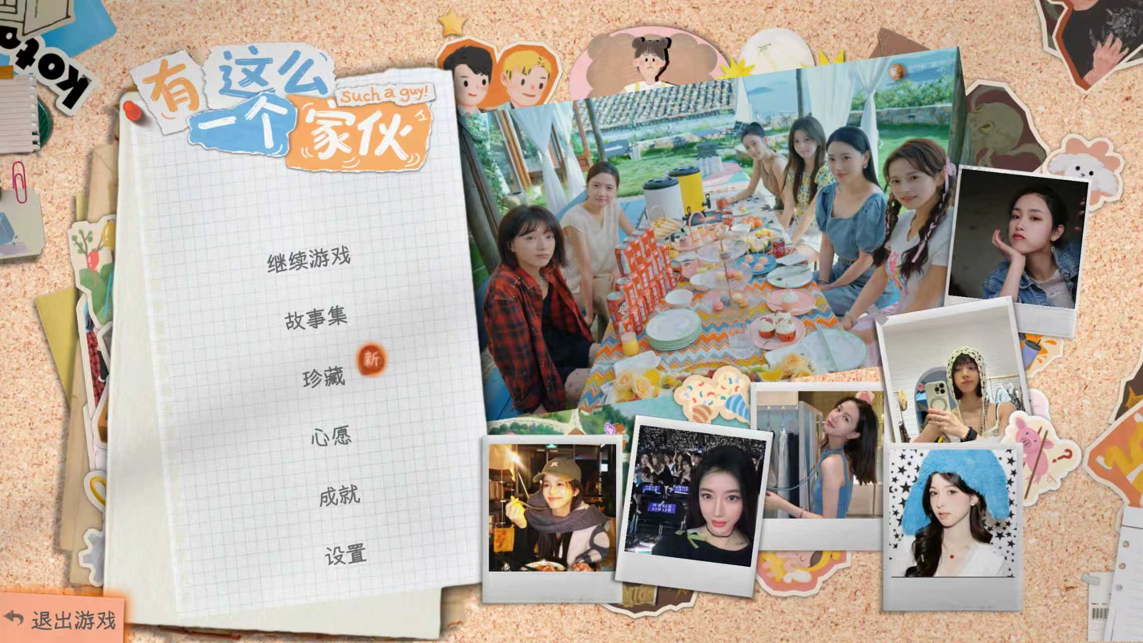 Such a guy - Screenshot 6