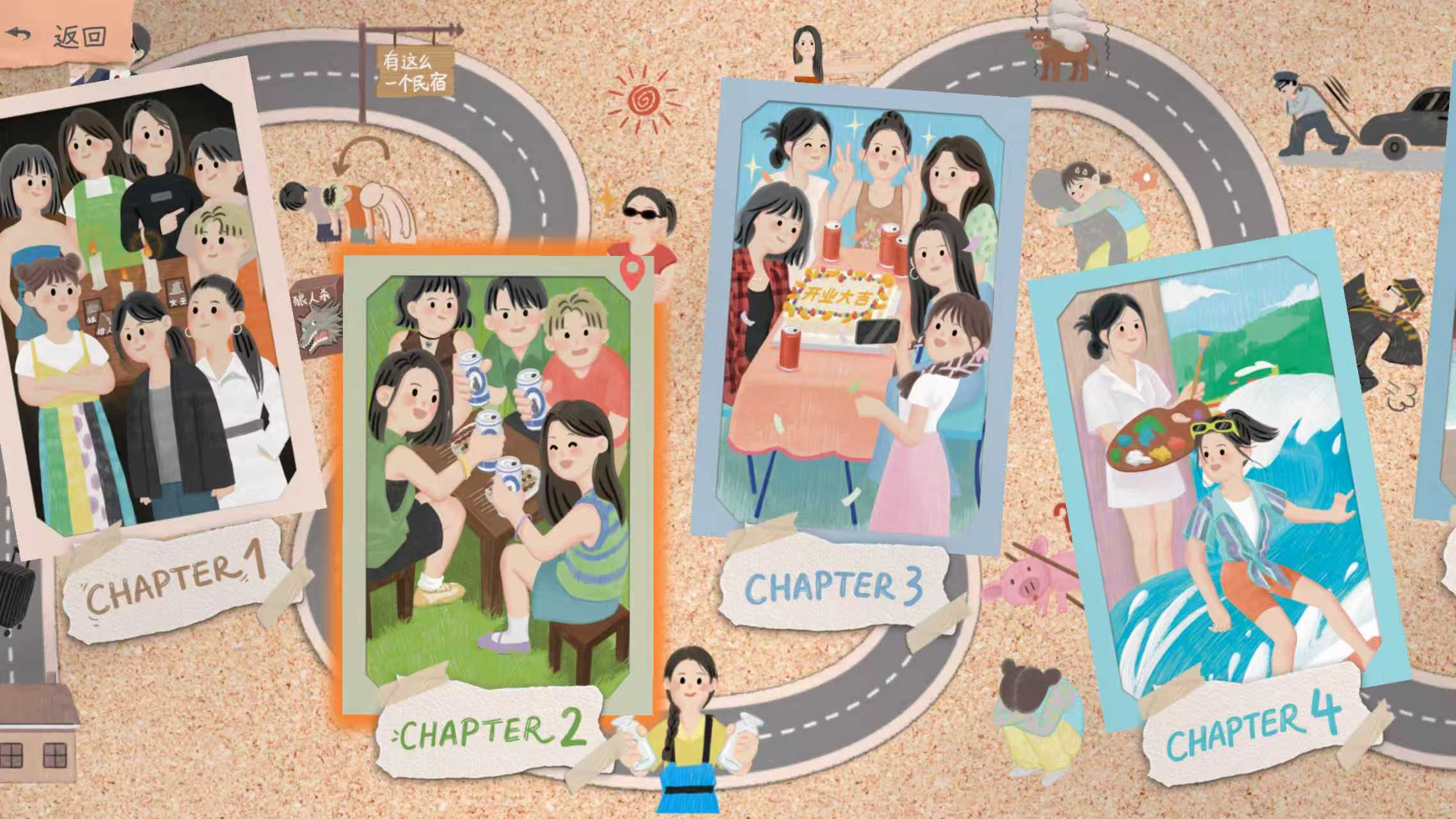 Such a guy - Screenshot 8