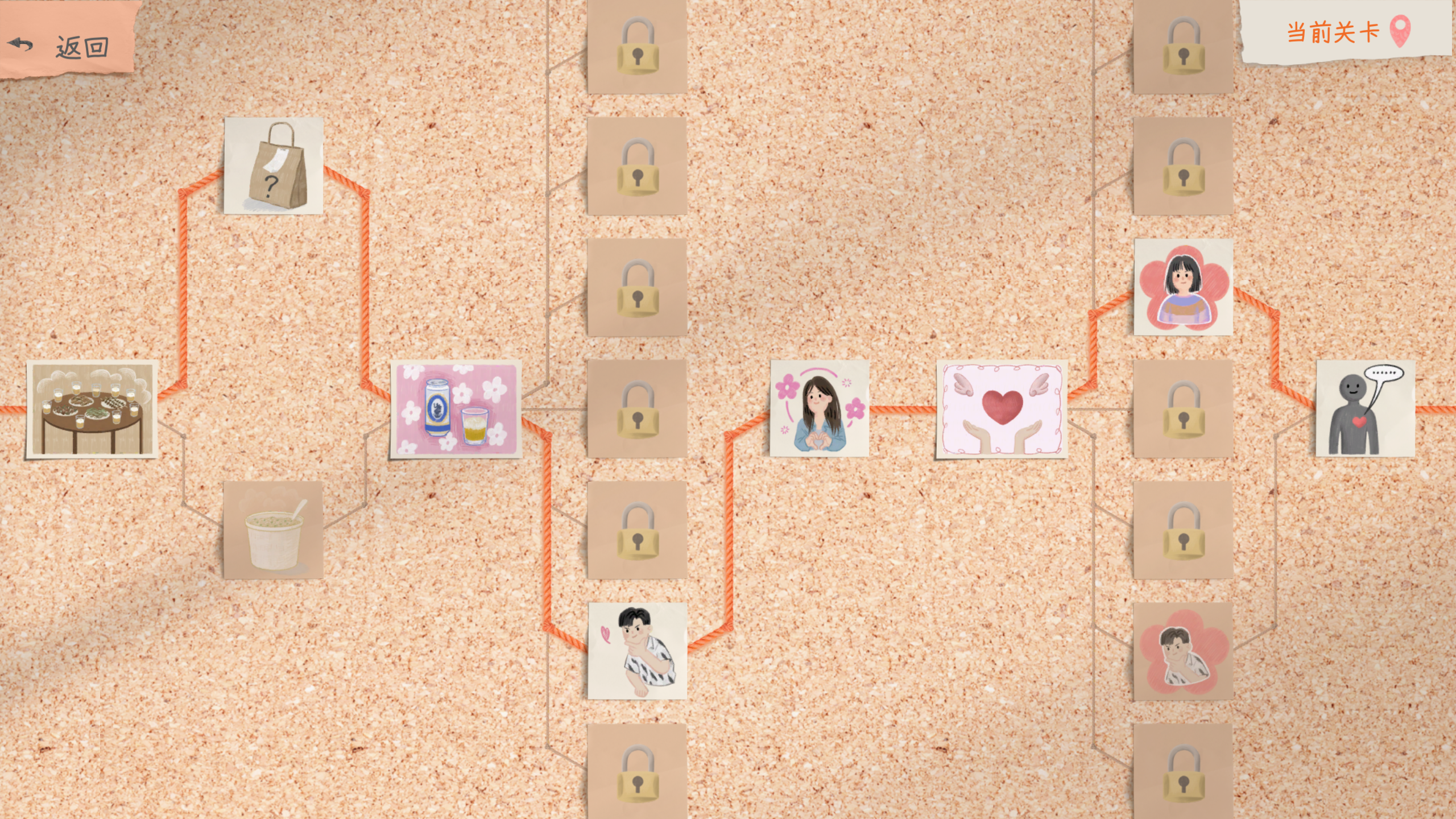 Such a guy - Screenshot 4