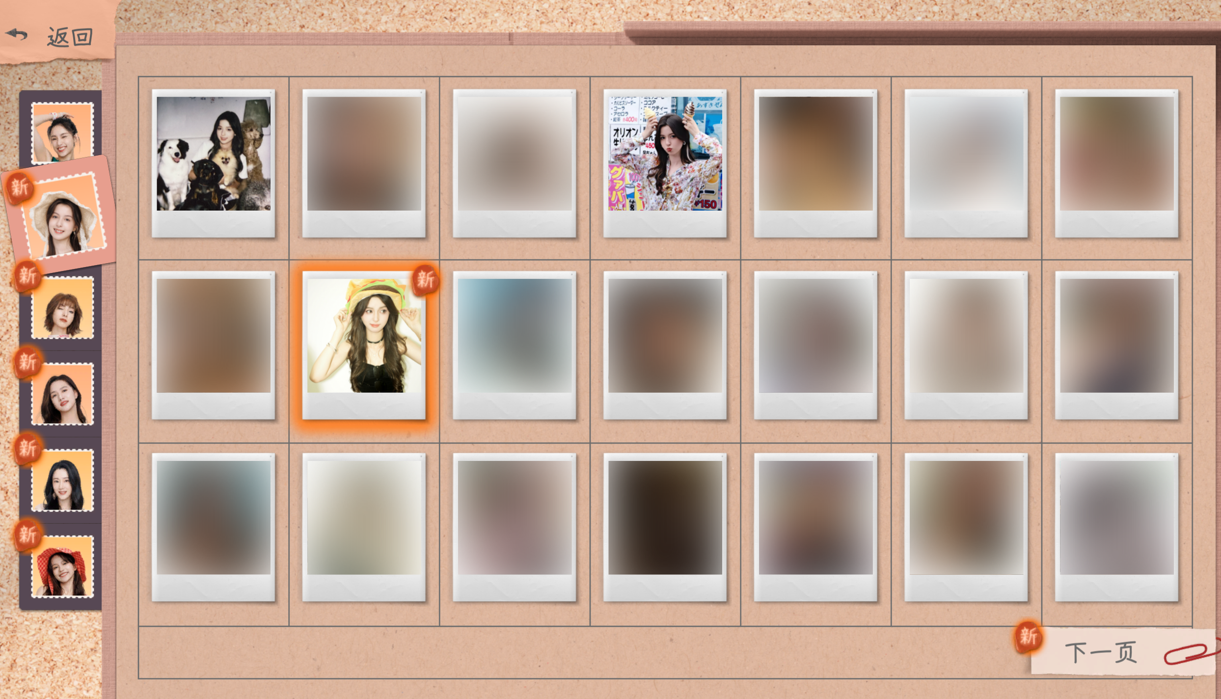 Such a guy - Screenshot 1