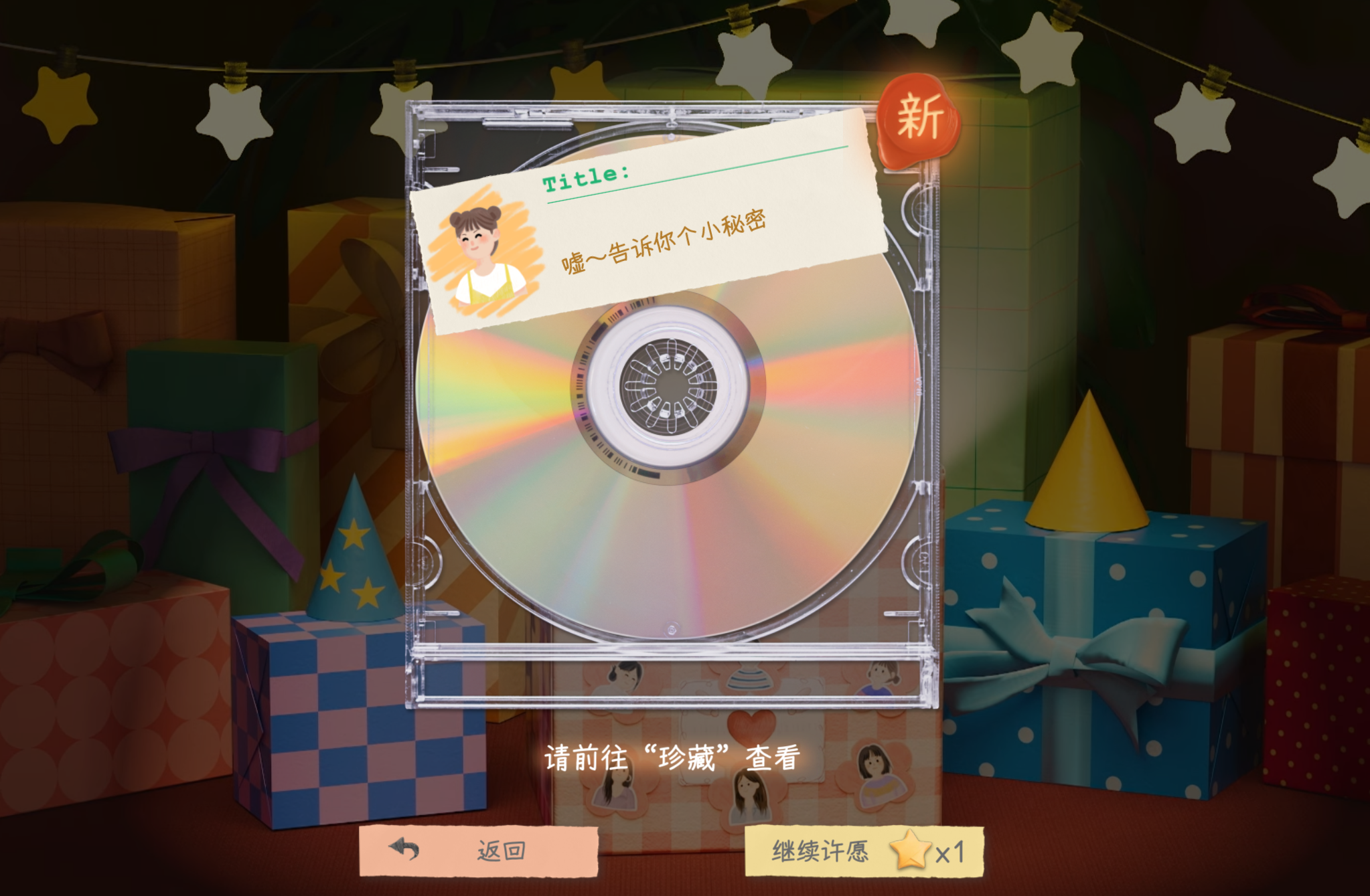 Such a guy - Screenshot 3