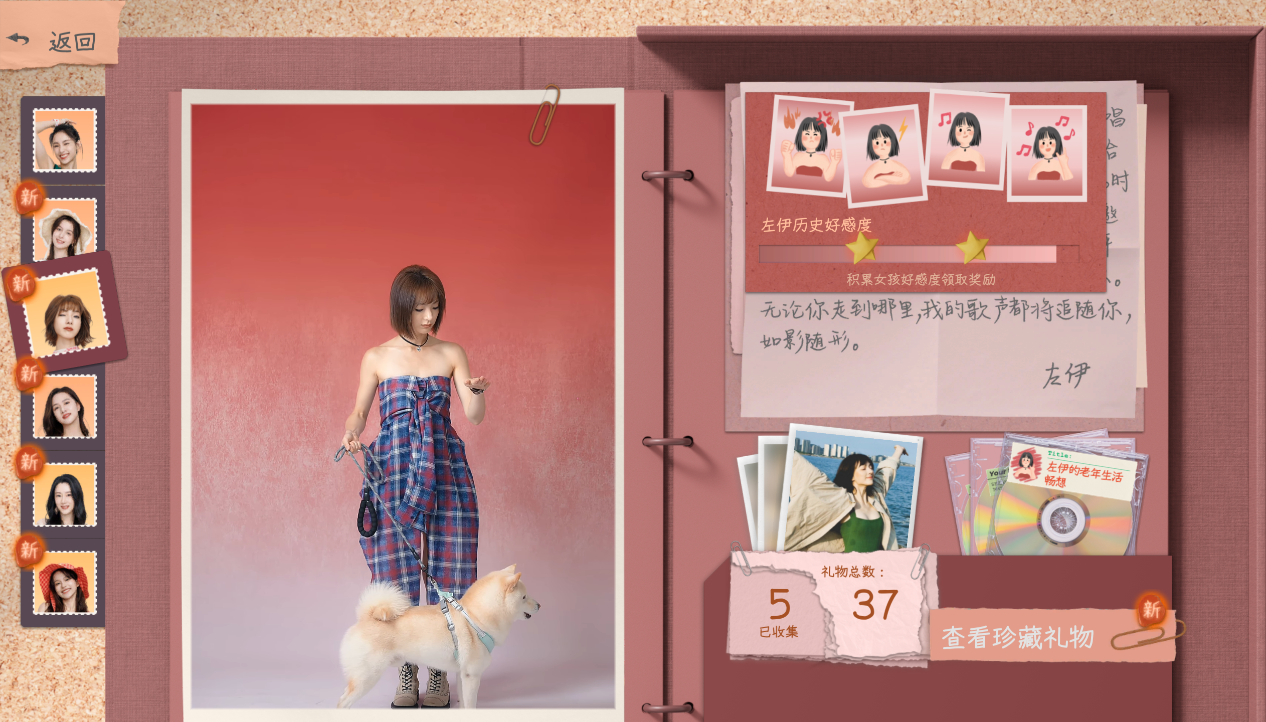 Such a guy - Screenshot 11