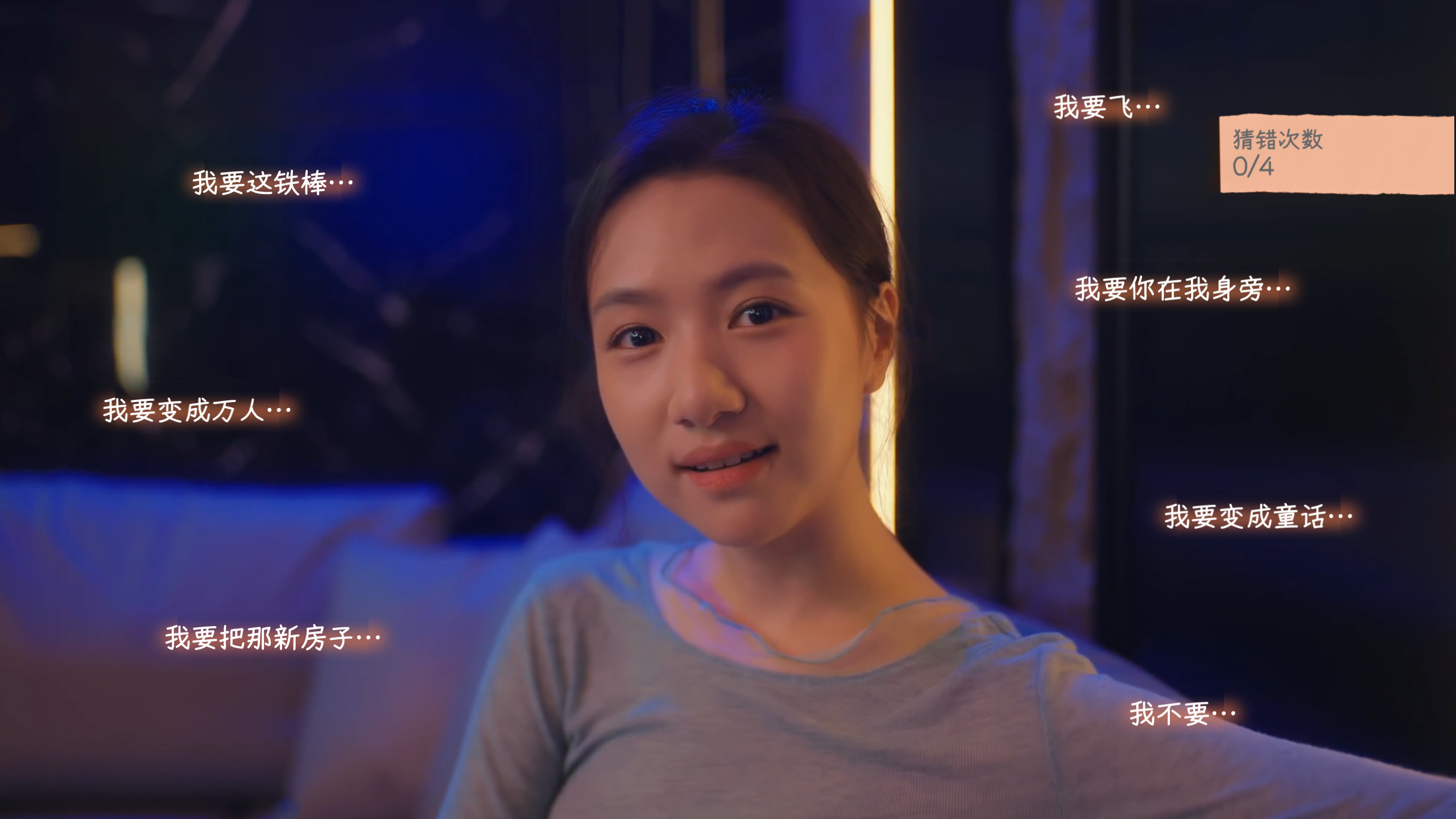 Such a guy - Screenshot 2