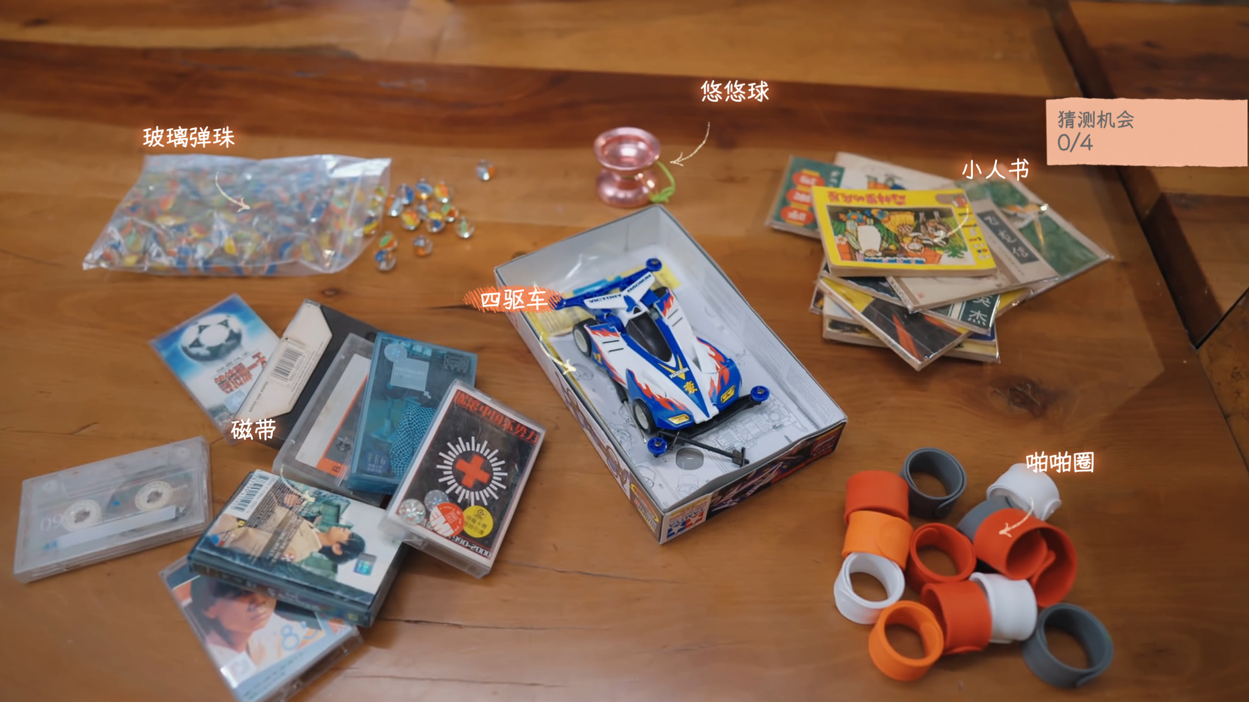 Such a guy - Screenshot 9