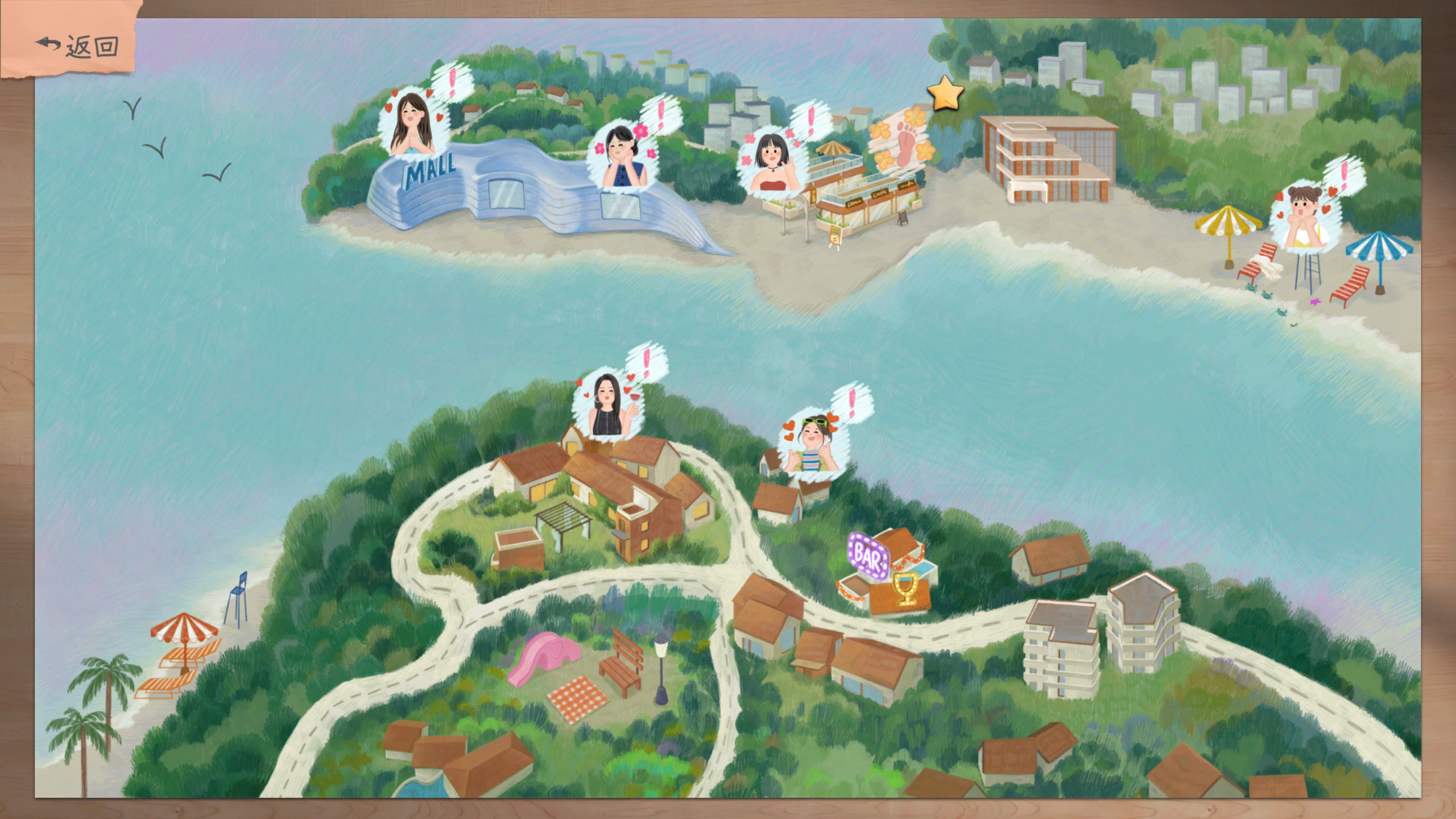 Such a guy - Screenshot 14