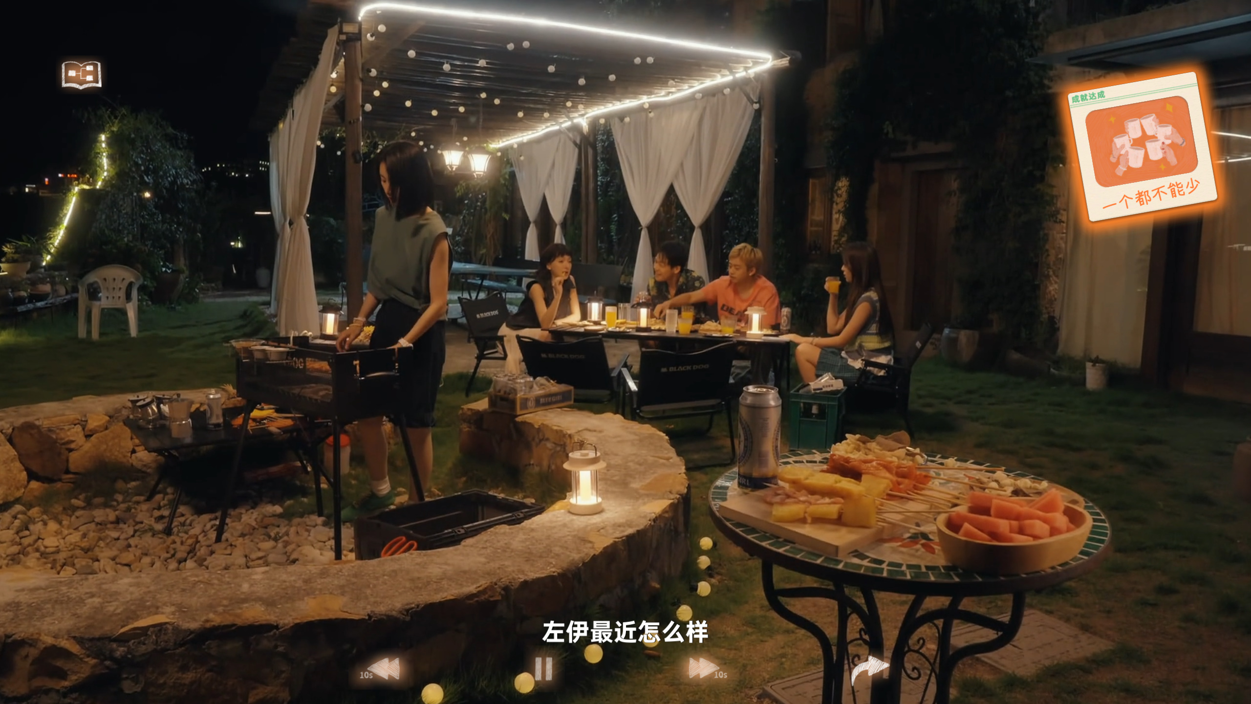 Such a guy - Screenshot 13