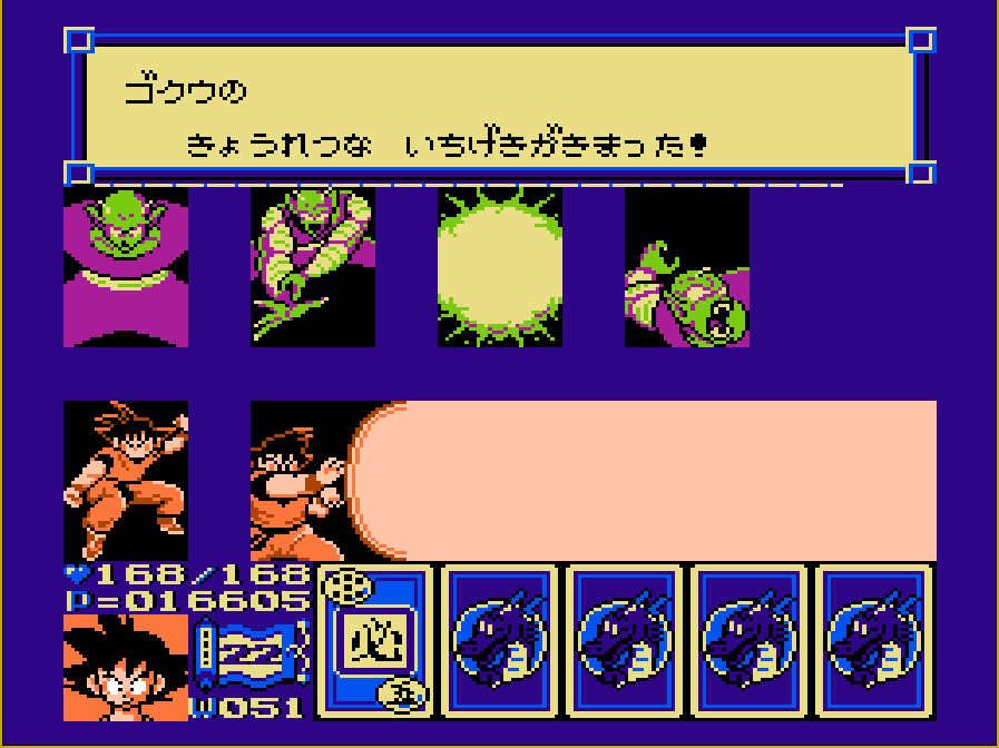 Dragon Ball 3: Goku-den - Screenshot 10
