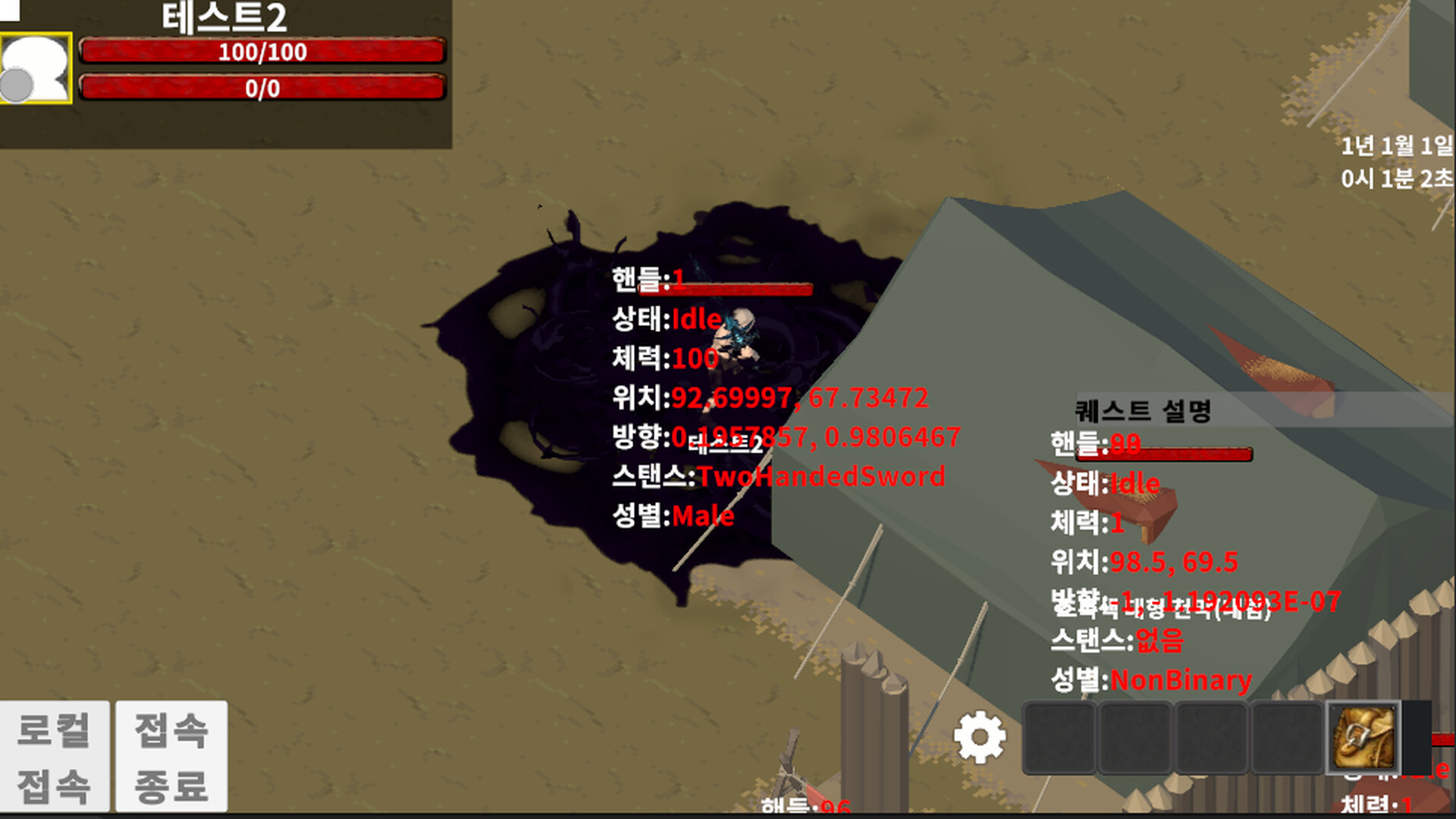 Isekai Training - Screenshot 2