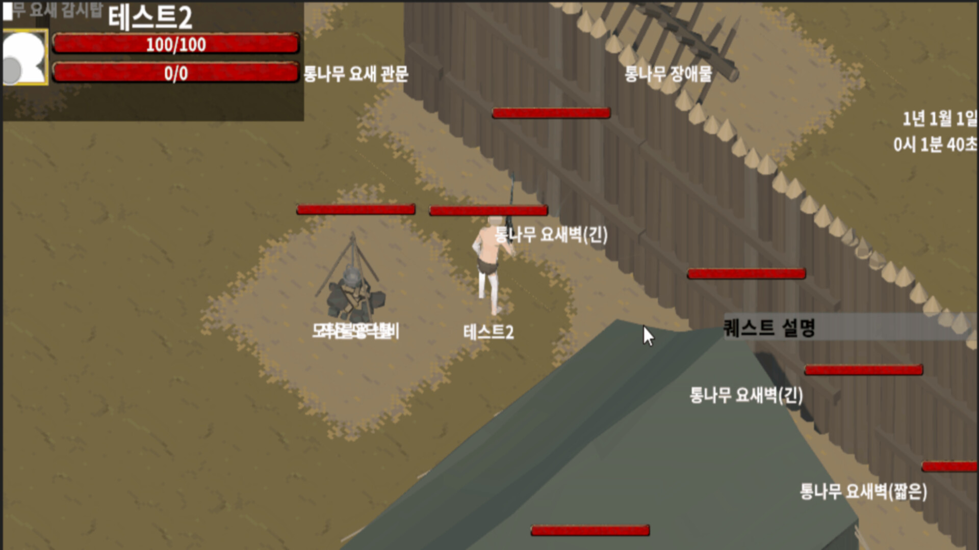 Isekai Training - Screenshot 3