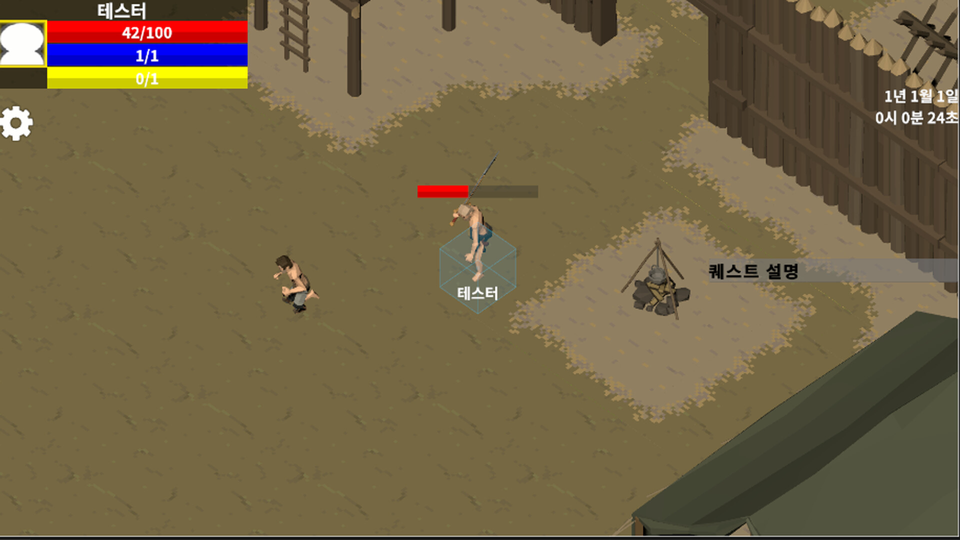 Isekai Training - Screenshot 1