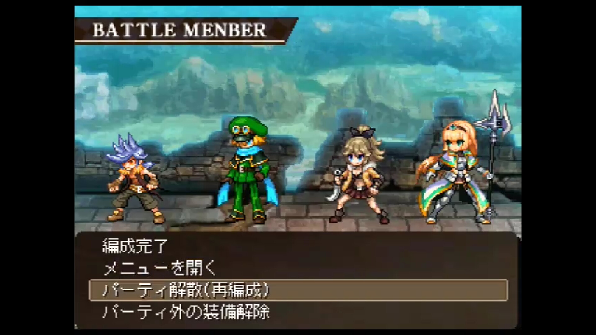 Galo's Strife - Screenshot 17