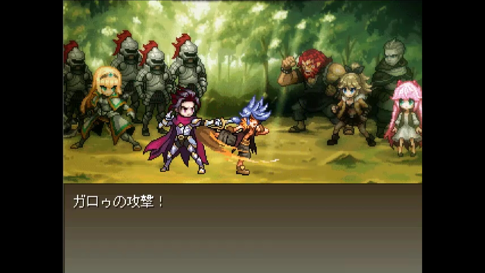 Galo's Strife - Screenshot 7