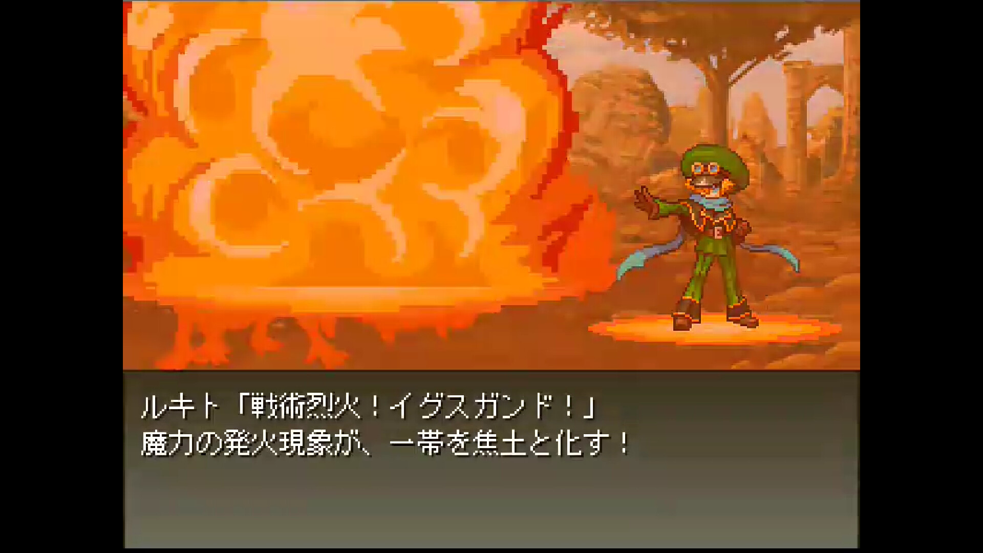 Galo's Strife - Screenshot 4