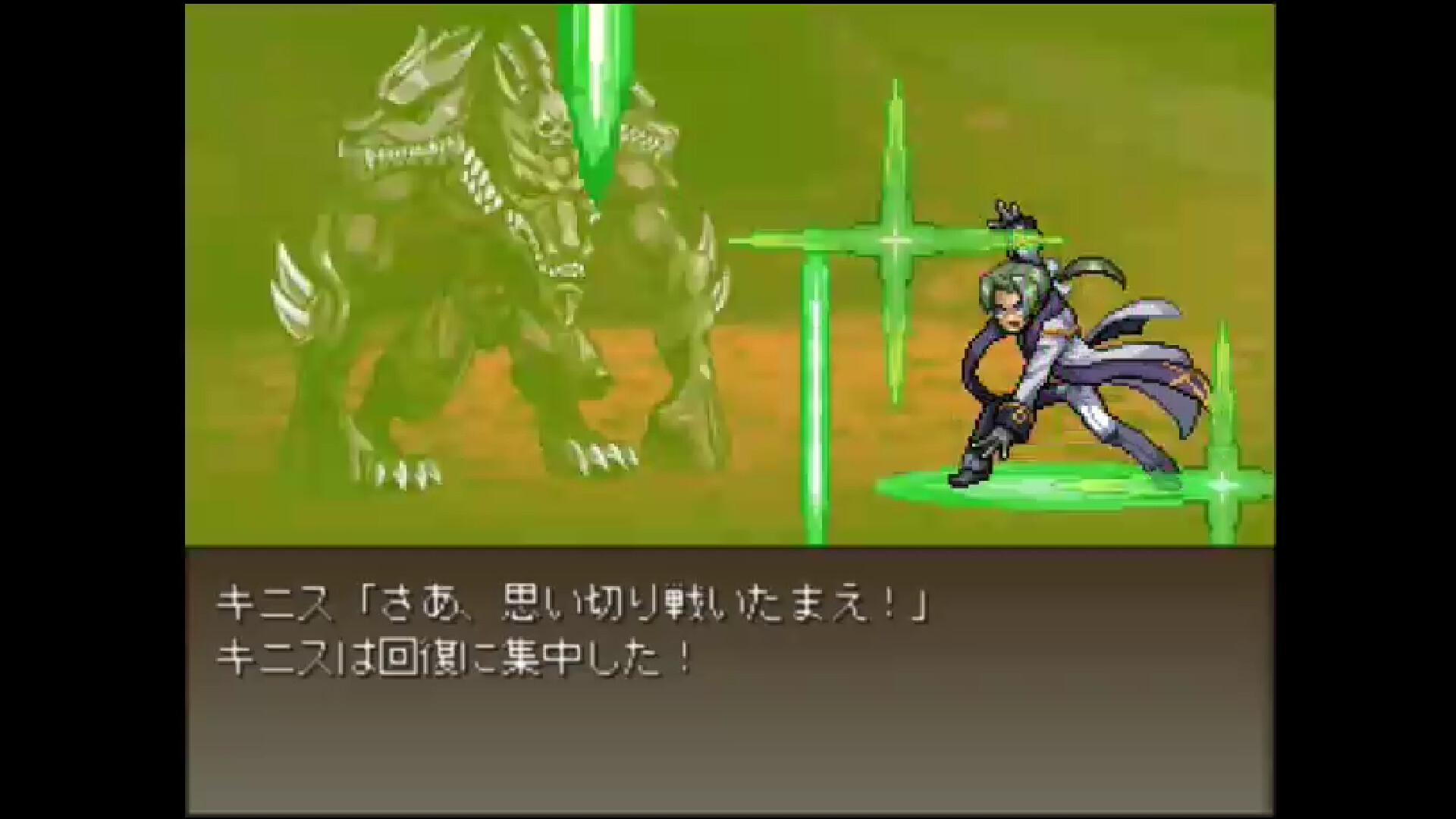 Galo's Strife - Screenshot 14