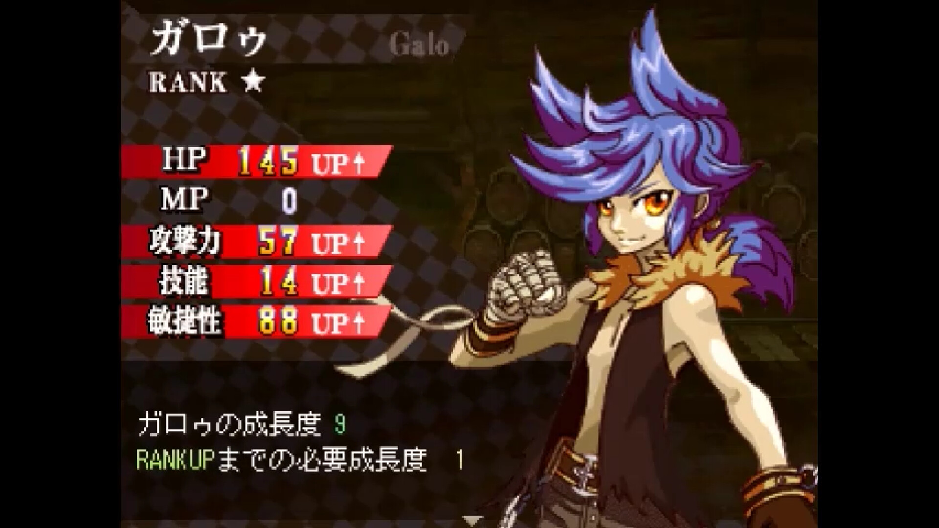 Galo's Strife - Screenshot 12