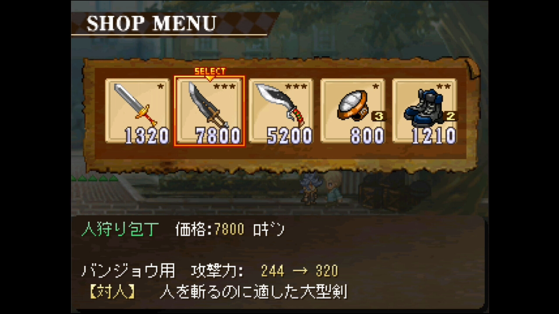 Galo's Strife - Screenshot 16