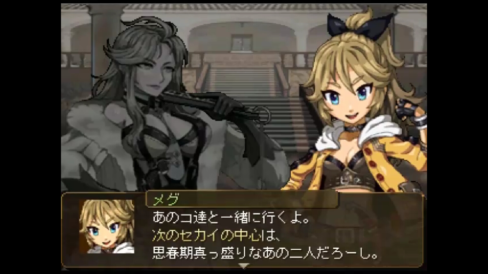 Galo's Strife - Screenshot 6