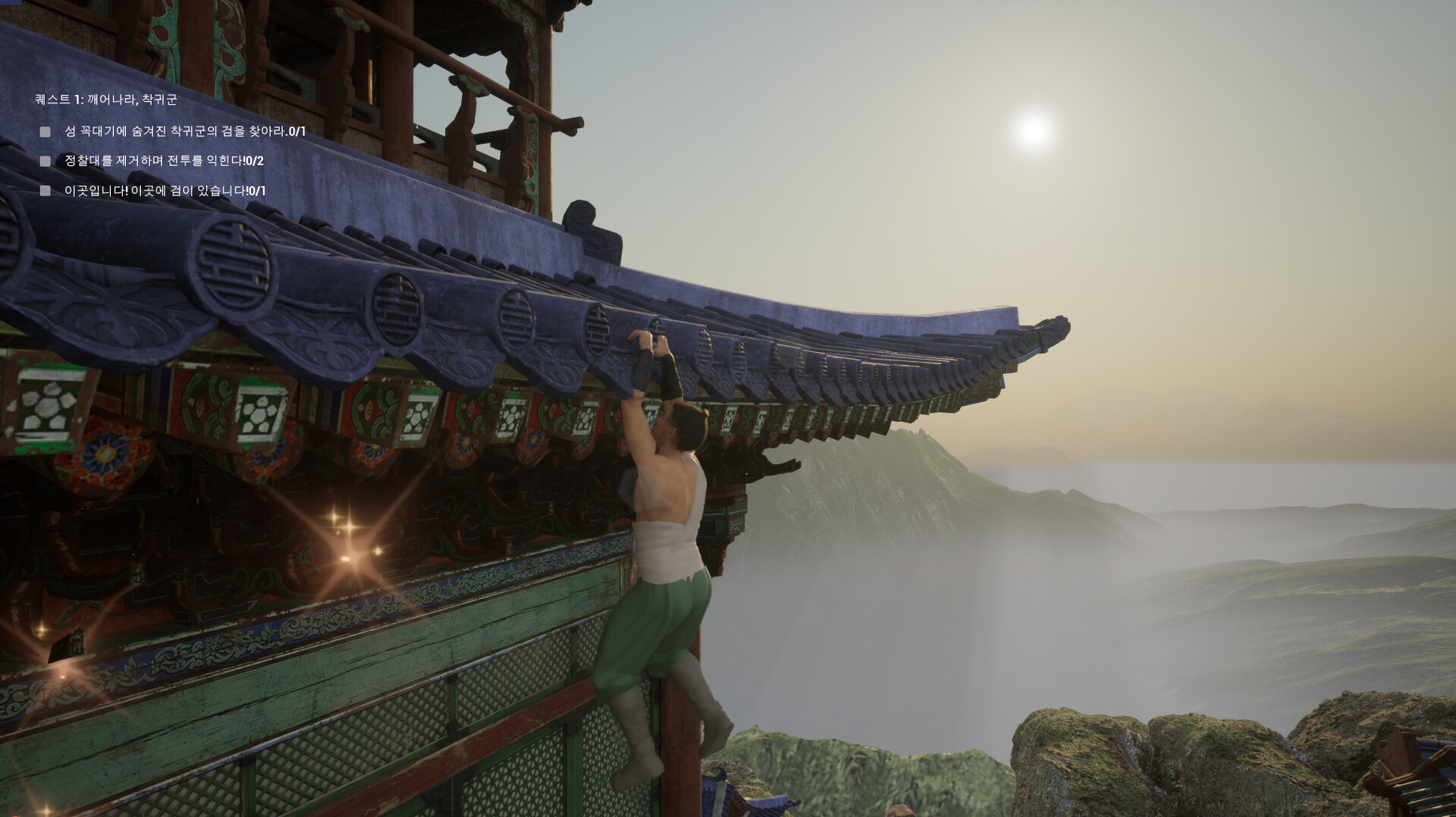 Gaya: The Mystery - Screenshot 1