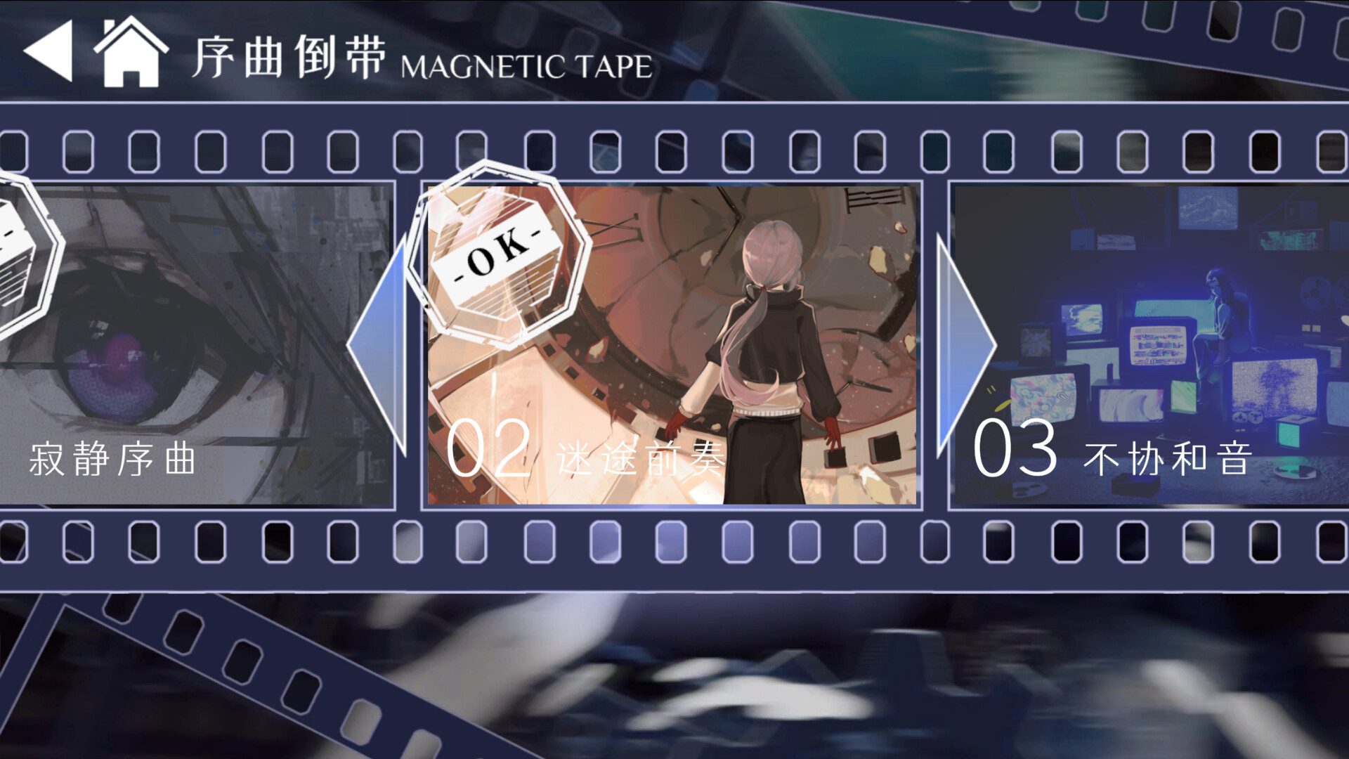 The Game for Free - Screenshot 4