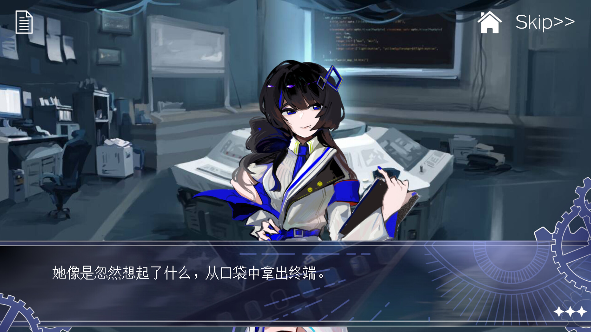 The Game for Free - Screenshot 1