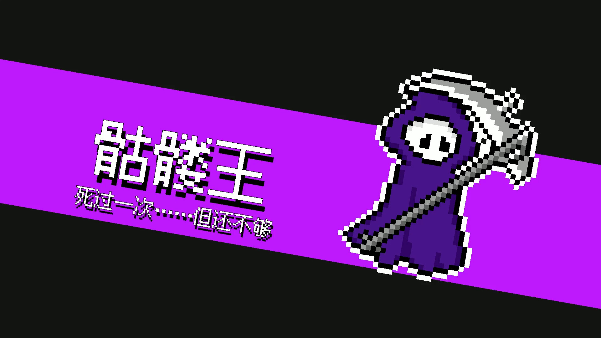 Not Survivors - Screenshot 16