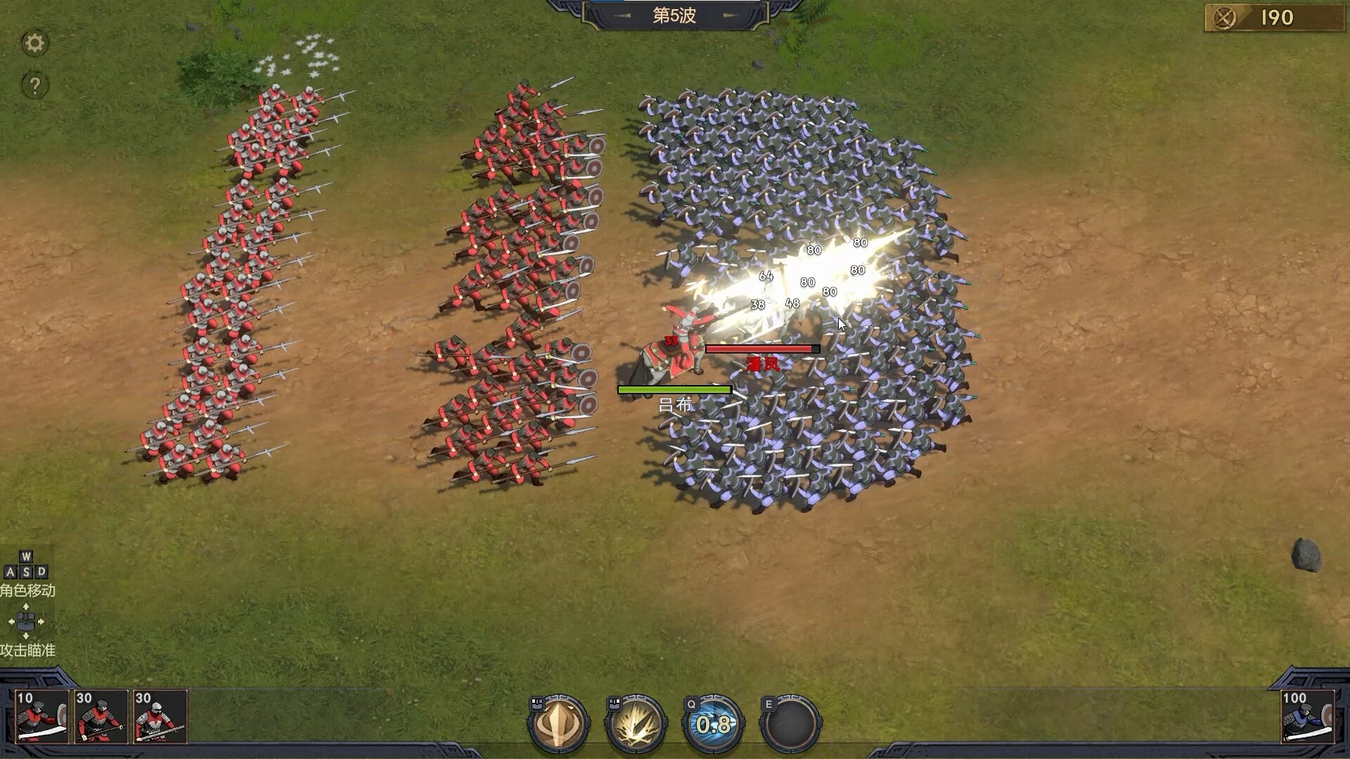 Pass Tiger Cage - Screenshot 4