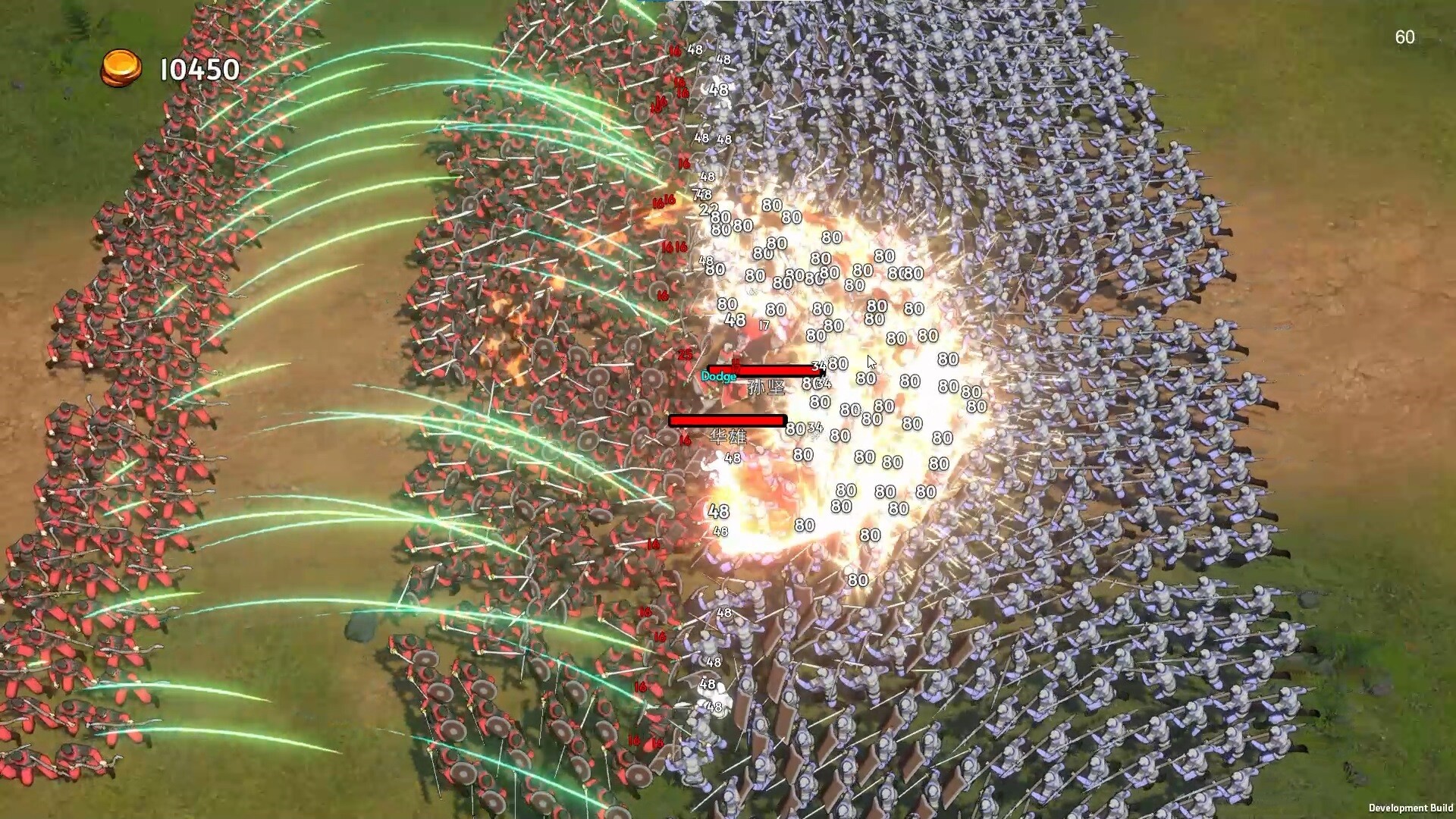 Pass Tiger Cage - Screenshot 7