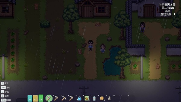 QiuQiu Town - Screenshot 3