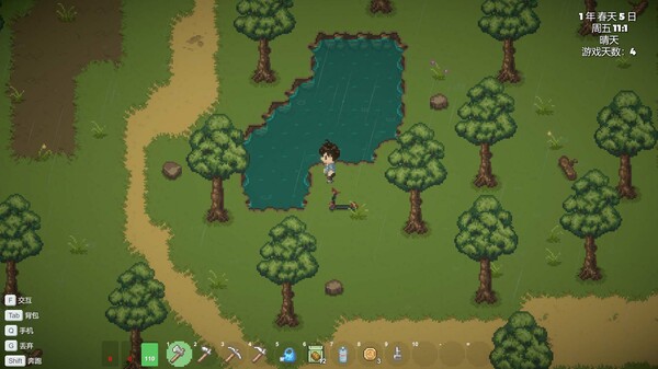 QiuQiu Town - Screenshot 2