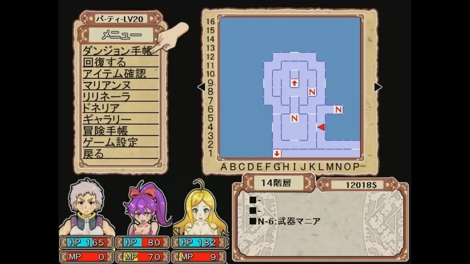 Dungeon of Erotic Master Reboot - Screenshot 3