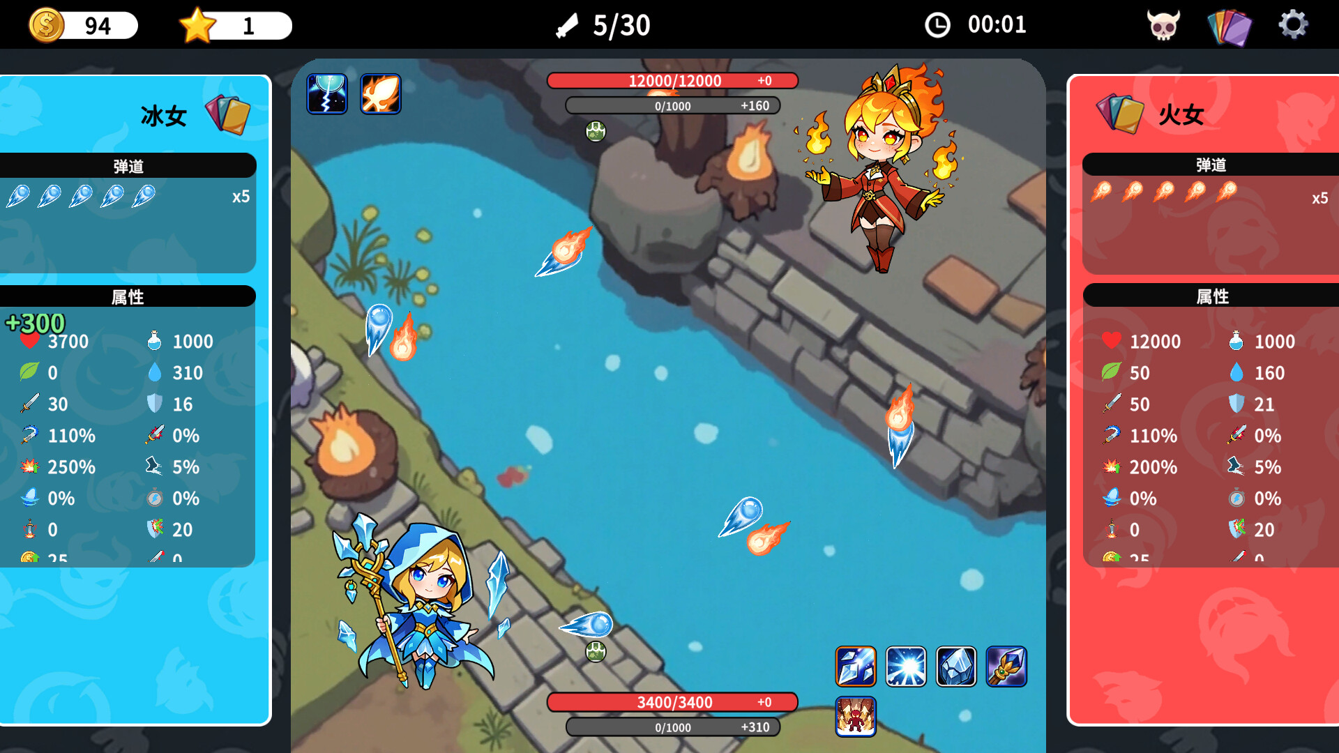 Dāo Qū Qū - Screenshot 7