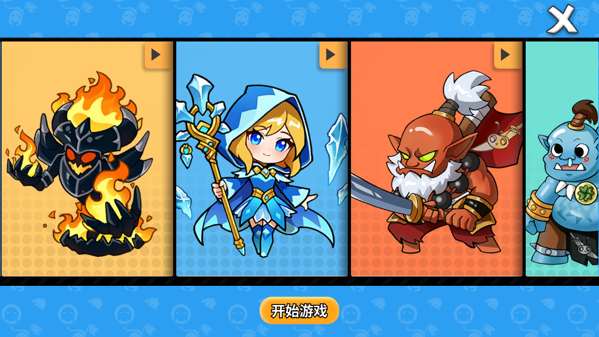 Dāo Qū Qū - Screenshot 3