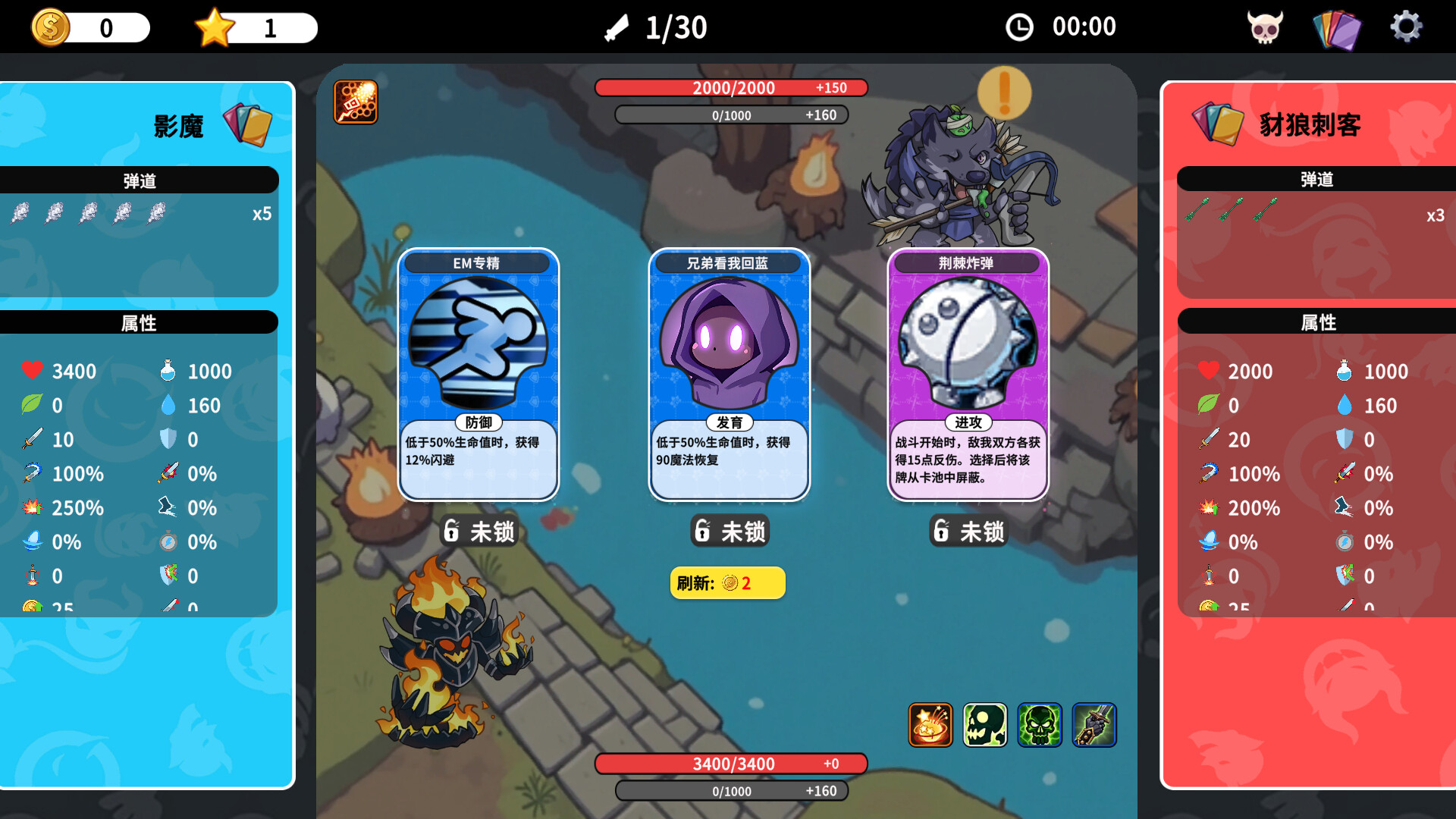 Dāo Qū Qū - Screenshot 6