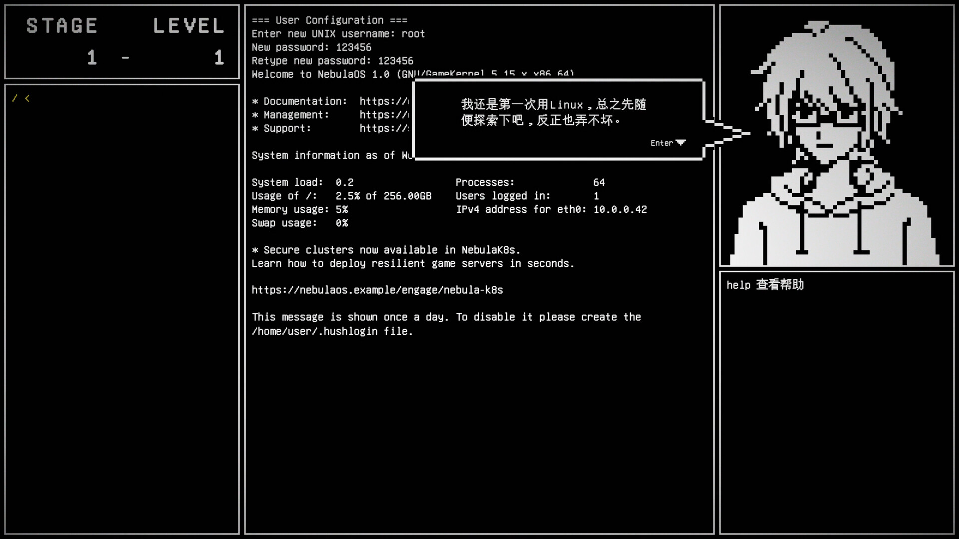 Jiànxí Sǐshén - Screenshot 5