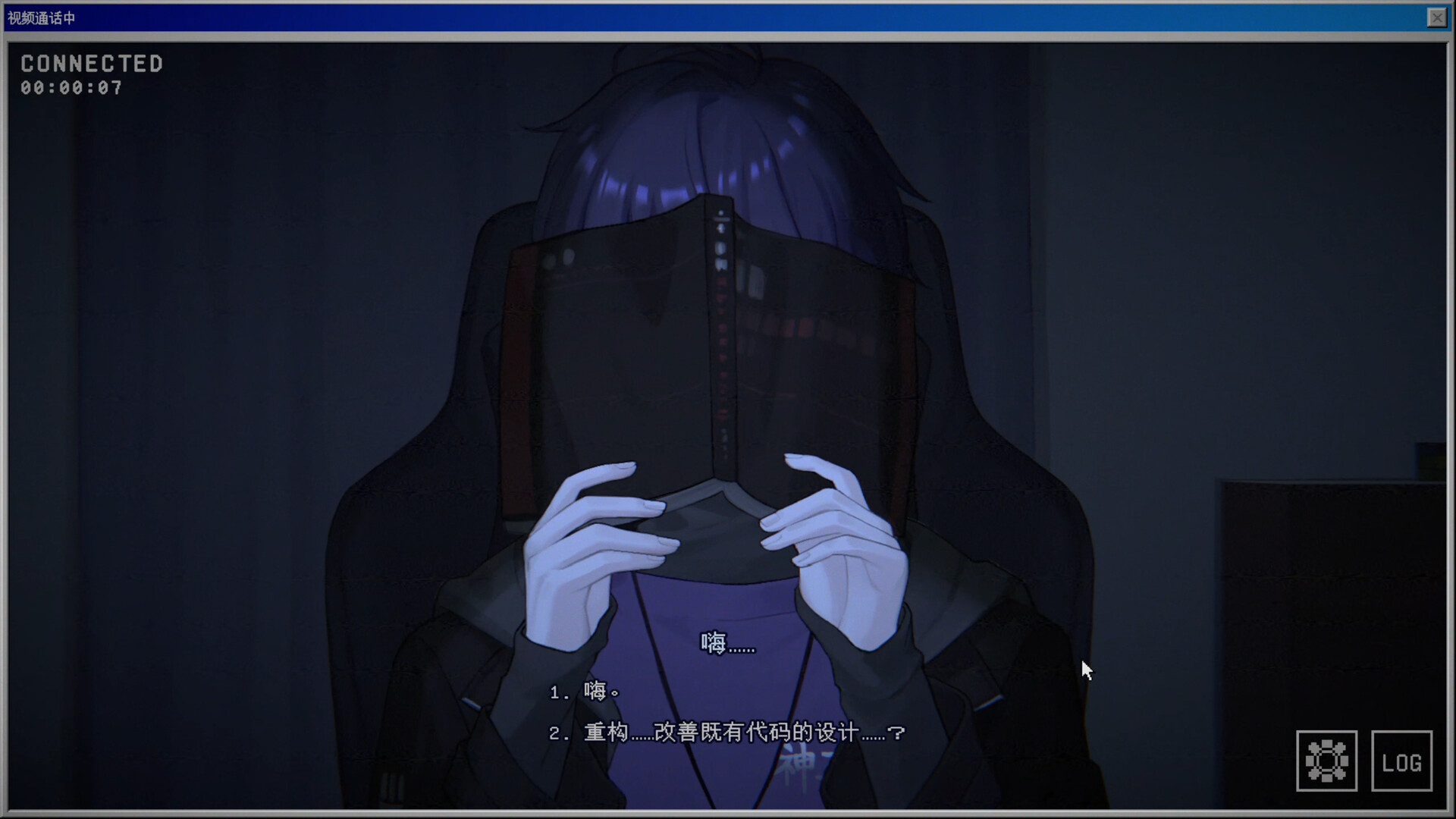 Jiànxí Sǐshén - Screenshot 6