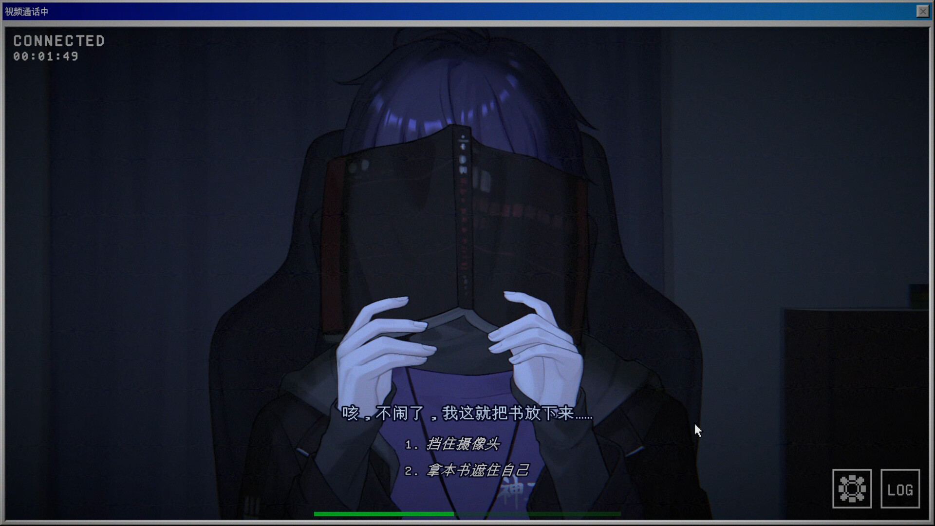 Jiànxí Sǐshén - Screenshot 4