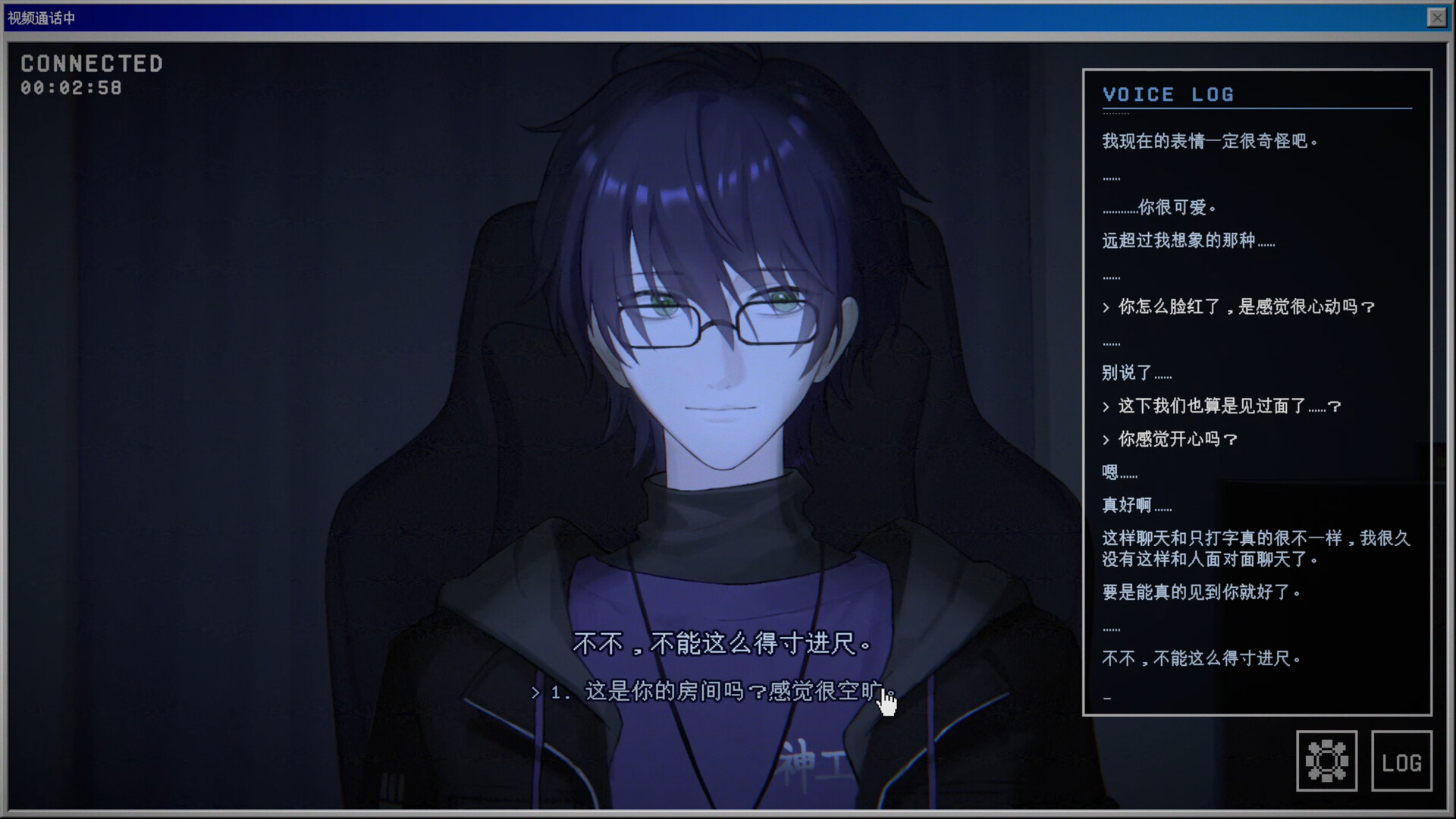 Jiànxí Sǐshén - Screenshot 7