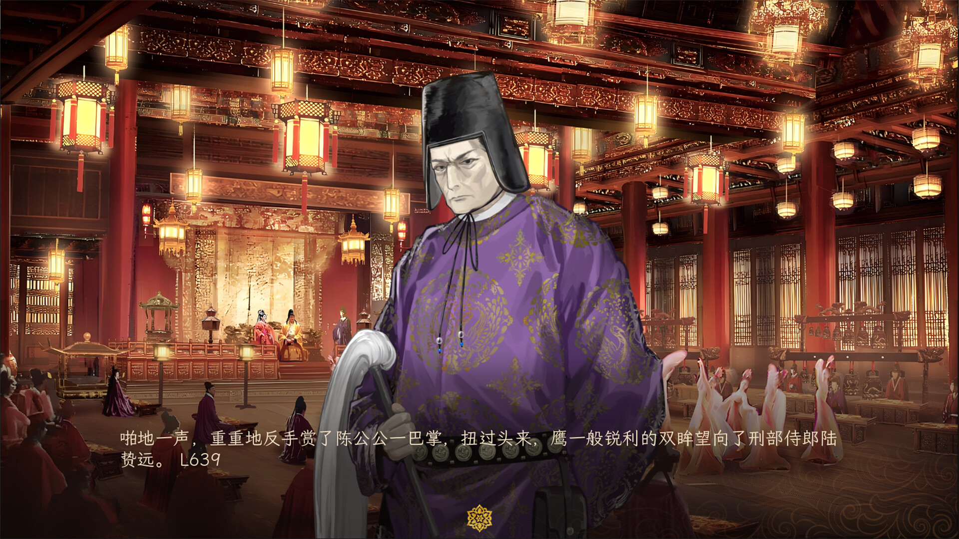 Suīyáng: Shī Yǔ Huǒ - Screenshot 7