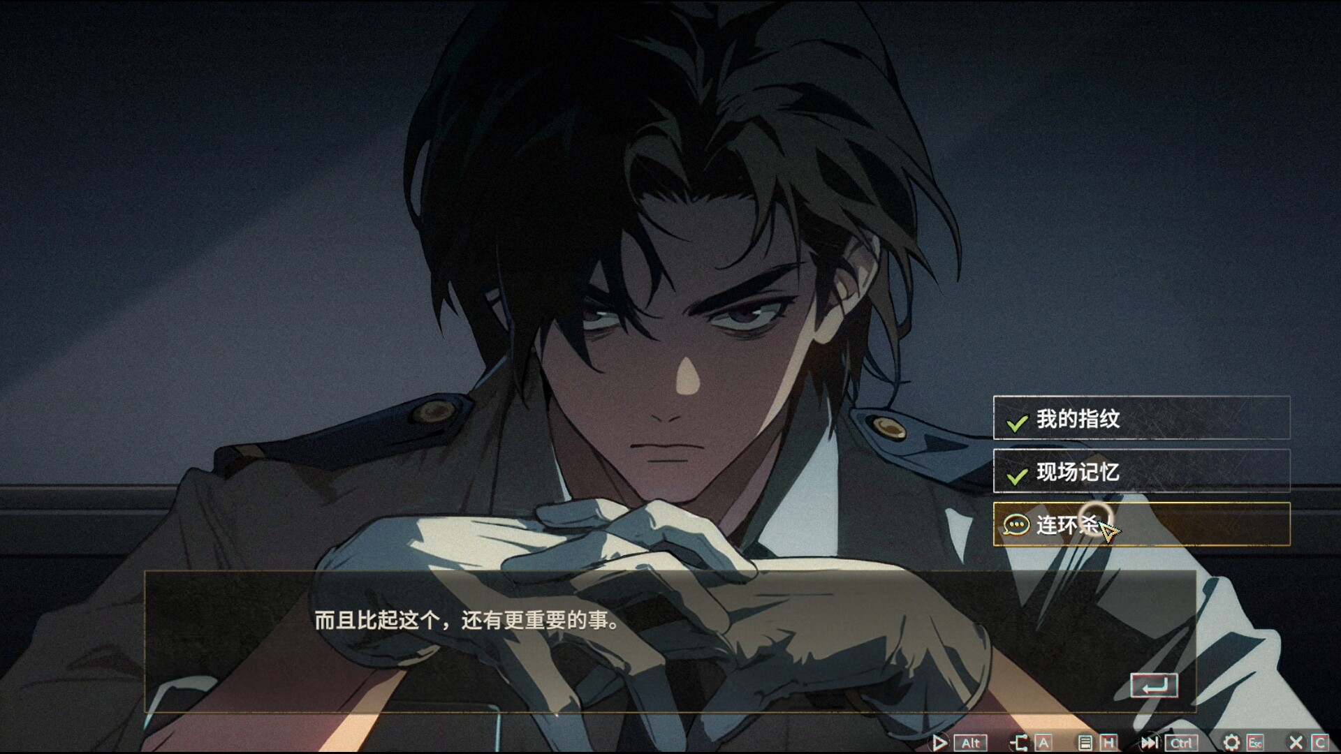 Jiǔ Měi Zǐ Zhī Sǐ: Zhāohé Shàonǚ Xuèsè Gàobái - Screenshot 4