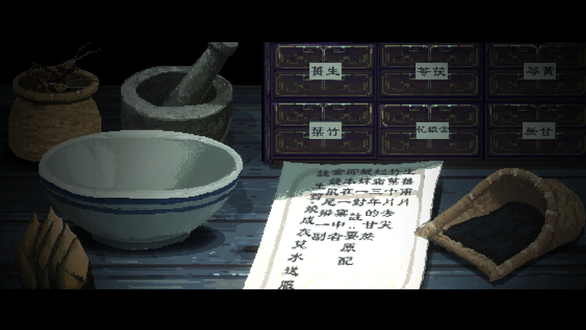 Cat Carried Butterfly - Screenshot 5