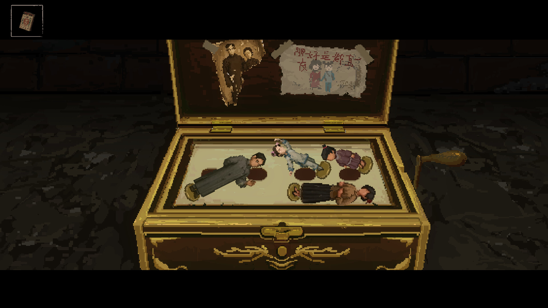 Cat Carried Butterfly - Screenshot 4