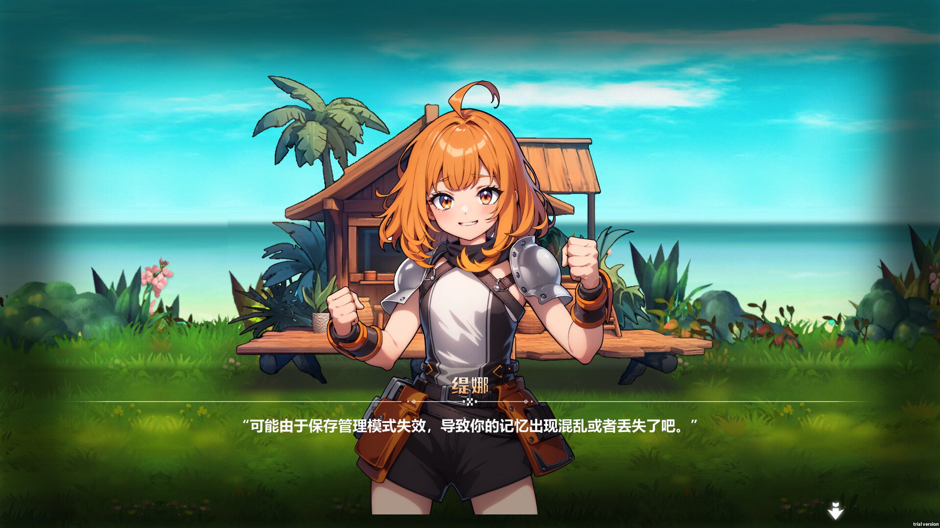 404 Beat Crash - Screenshot 2