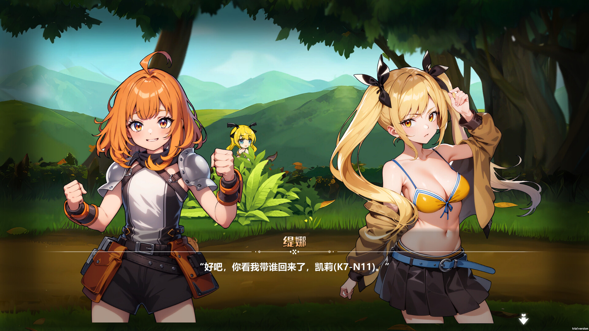 404 Beat Crash - Screenshot 3